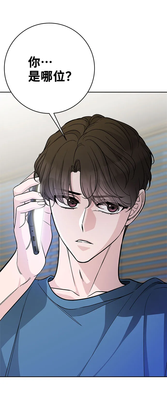 第56话 第77页