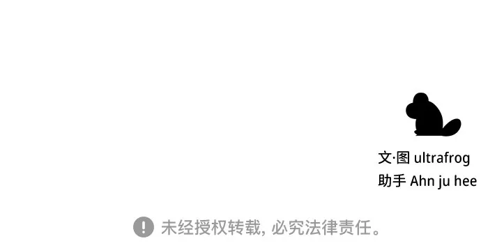 第56话 第78页