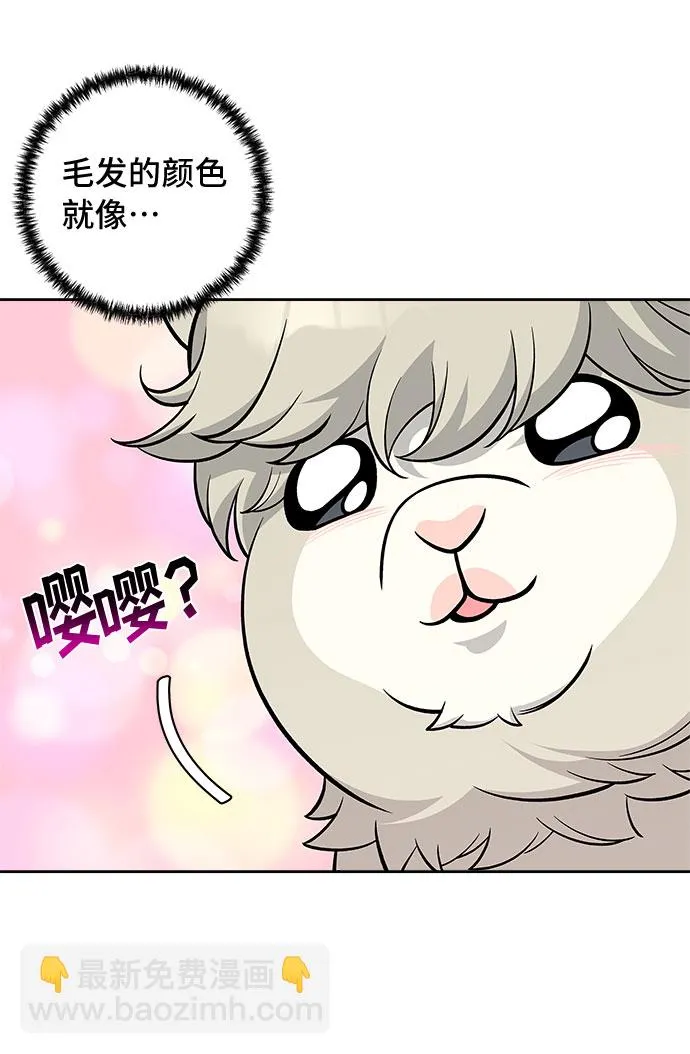 第55话 第6页