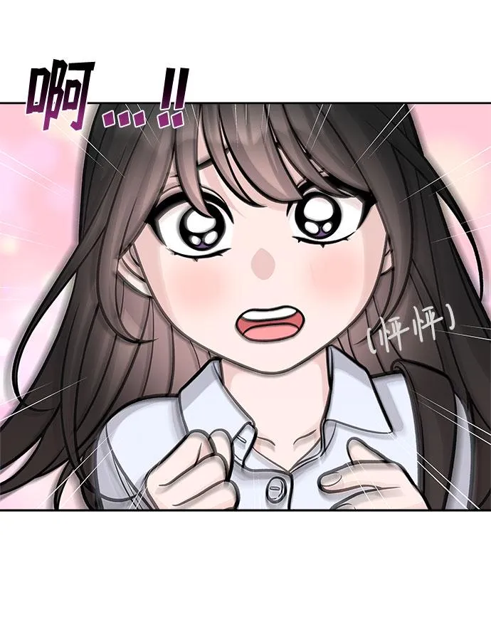 第55话 第7页