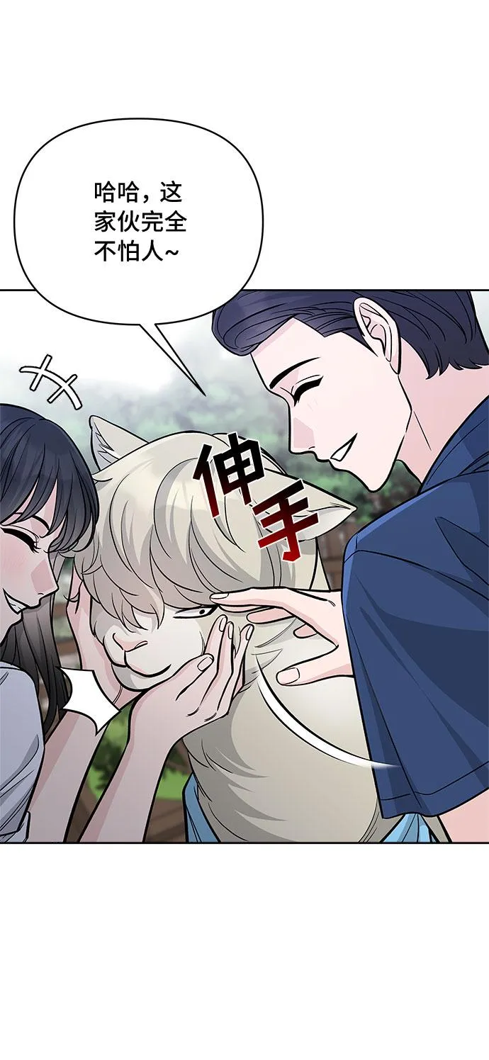 第55话 第8页