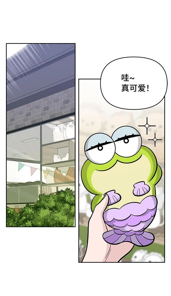 第55话 第11页
