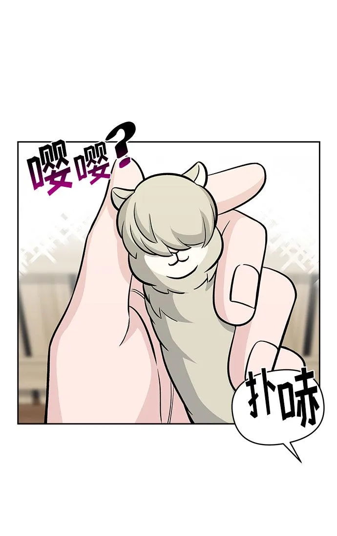 第55话 第15页