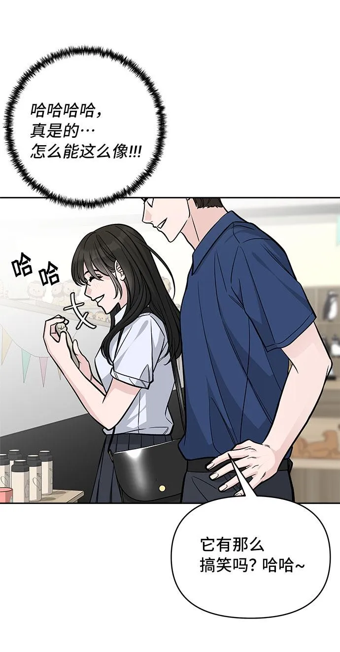 第55话 第16页