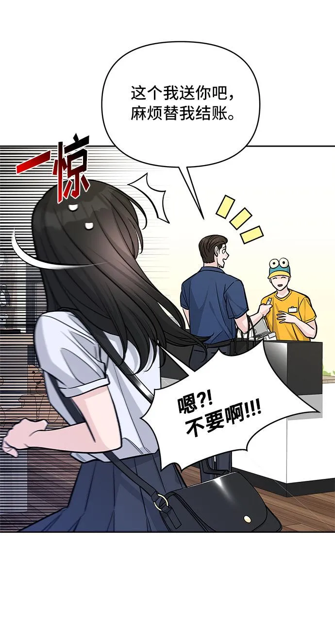 第55话 第17页