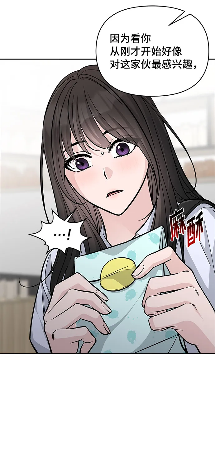 第55话 第19页
