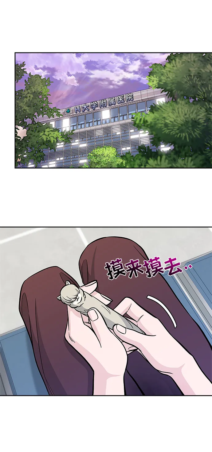 第55话 第20页