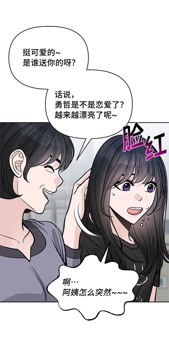 第55话 第22页