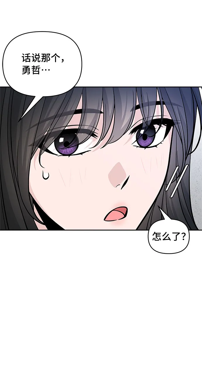 第55话 第23页