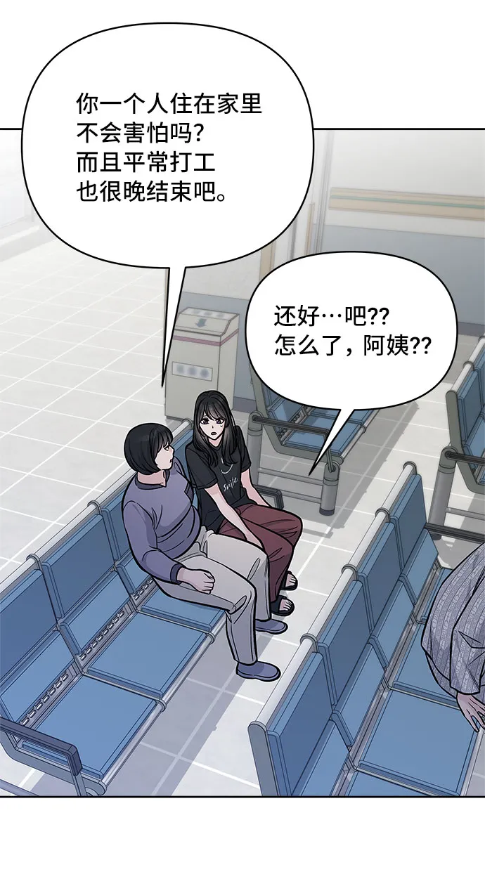 第55话 第24页