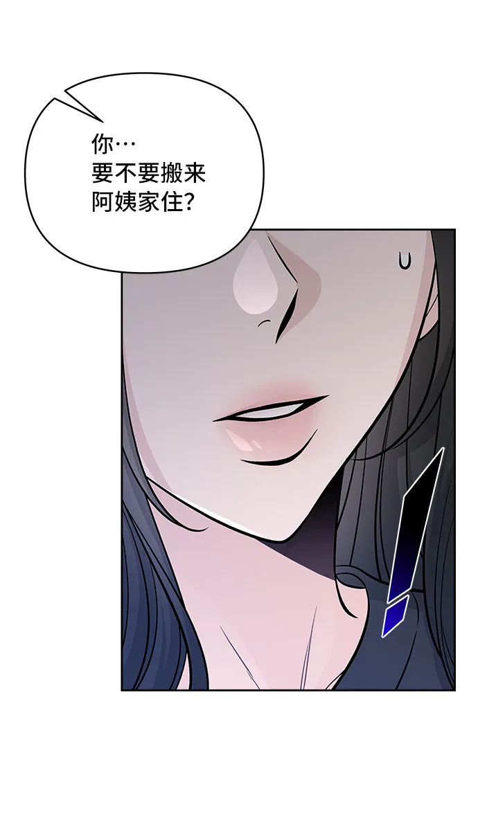 第55话 第25页