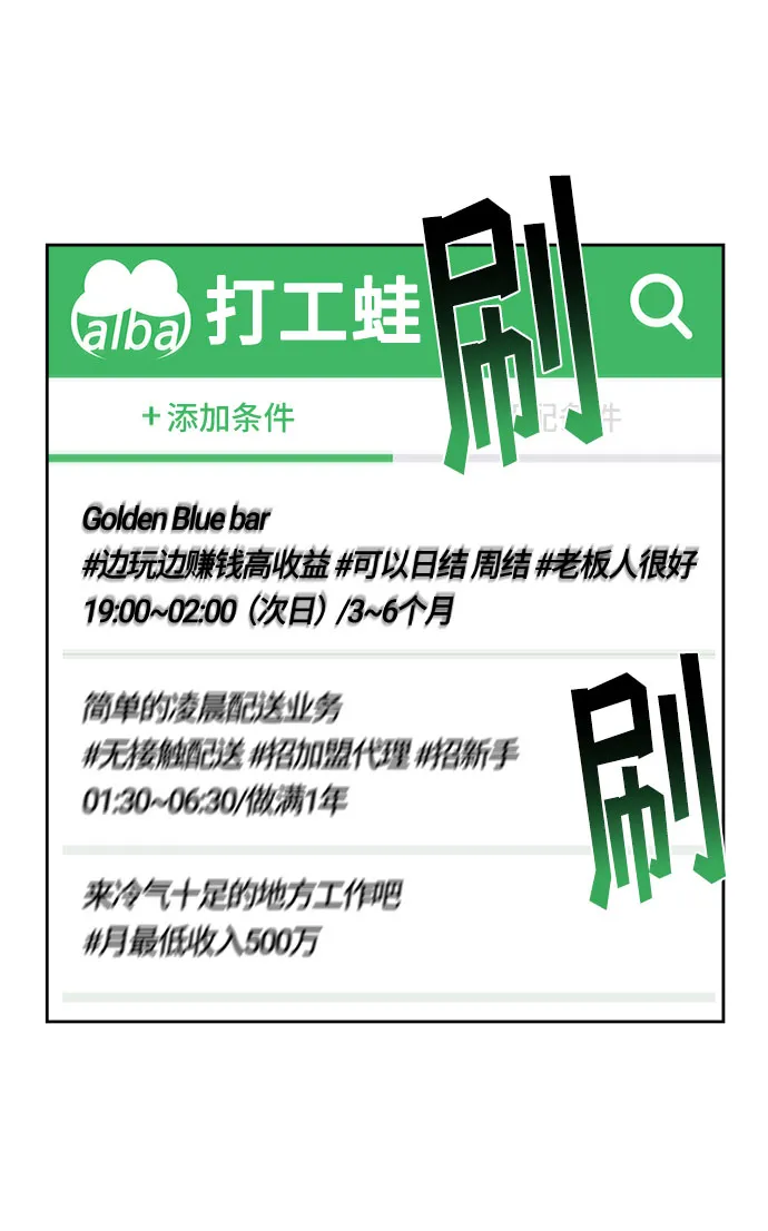 第55话 第35页