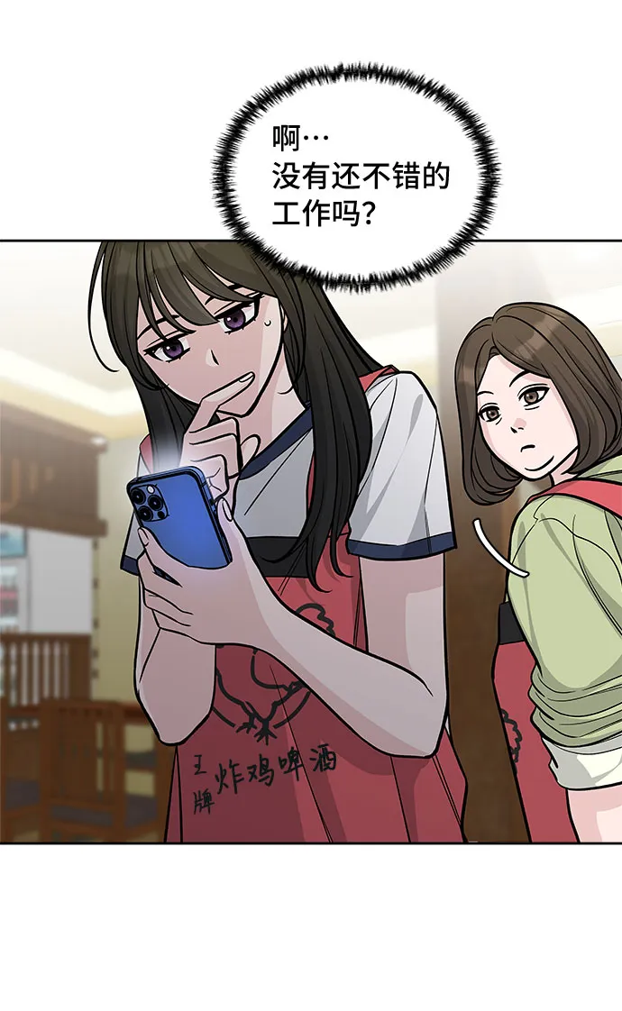 第55话 第36页