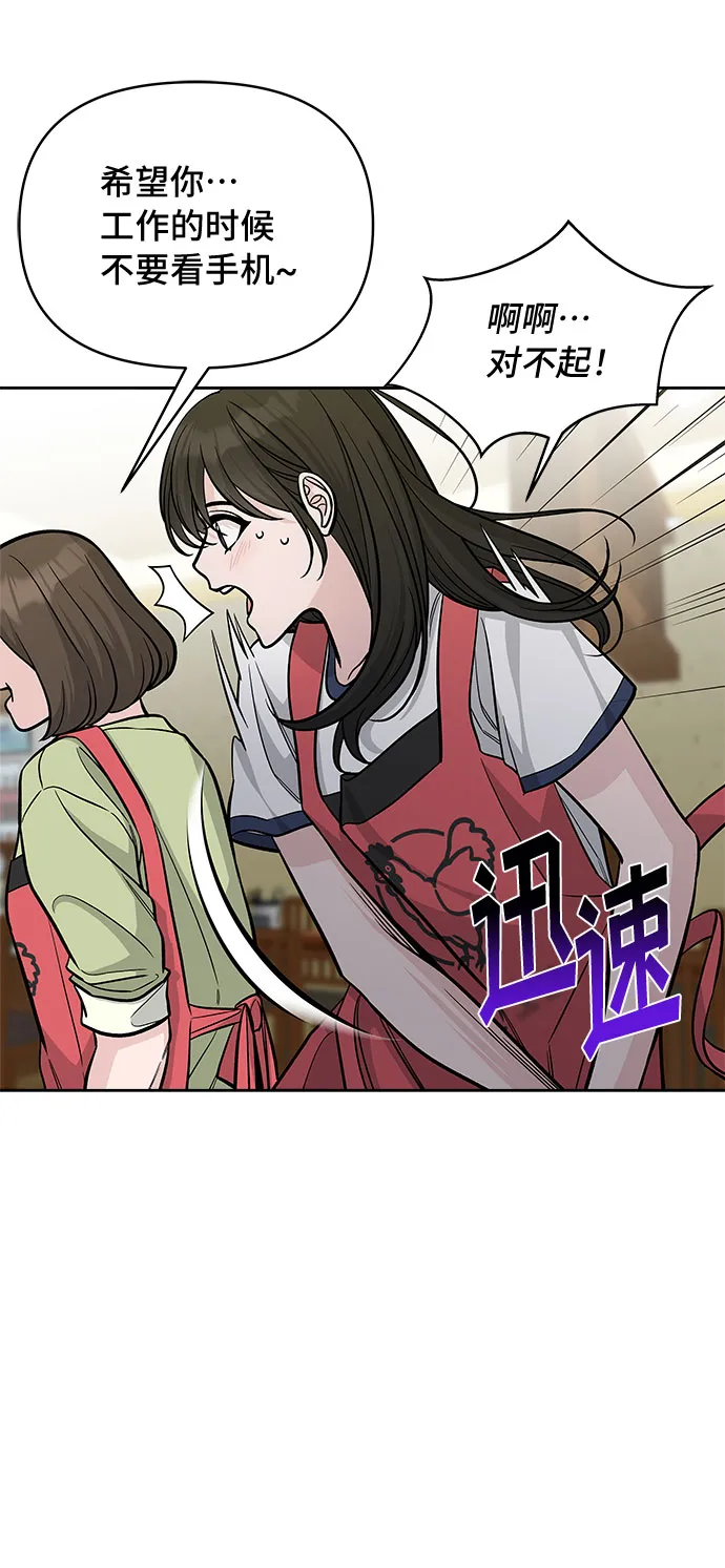第55话 第37页