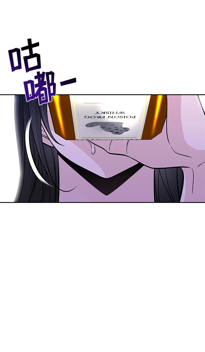 第55话 第38页