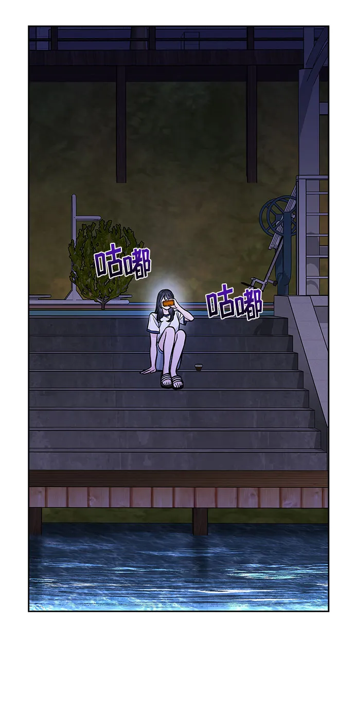 第55话 第39页