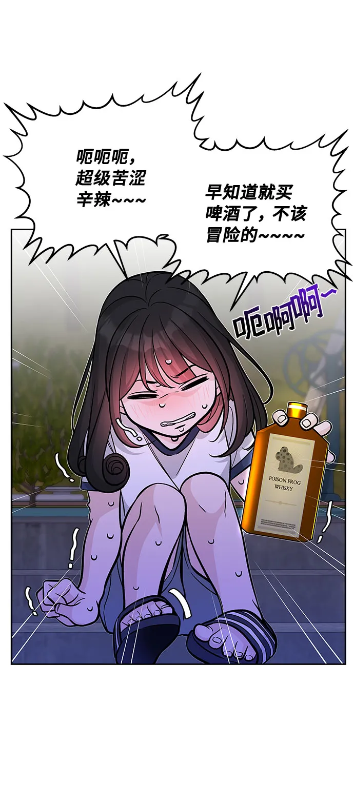 第55话 第40页