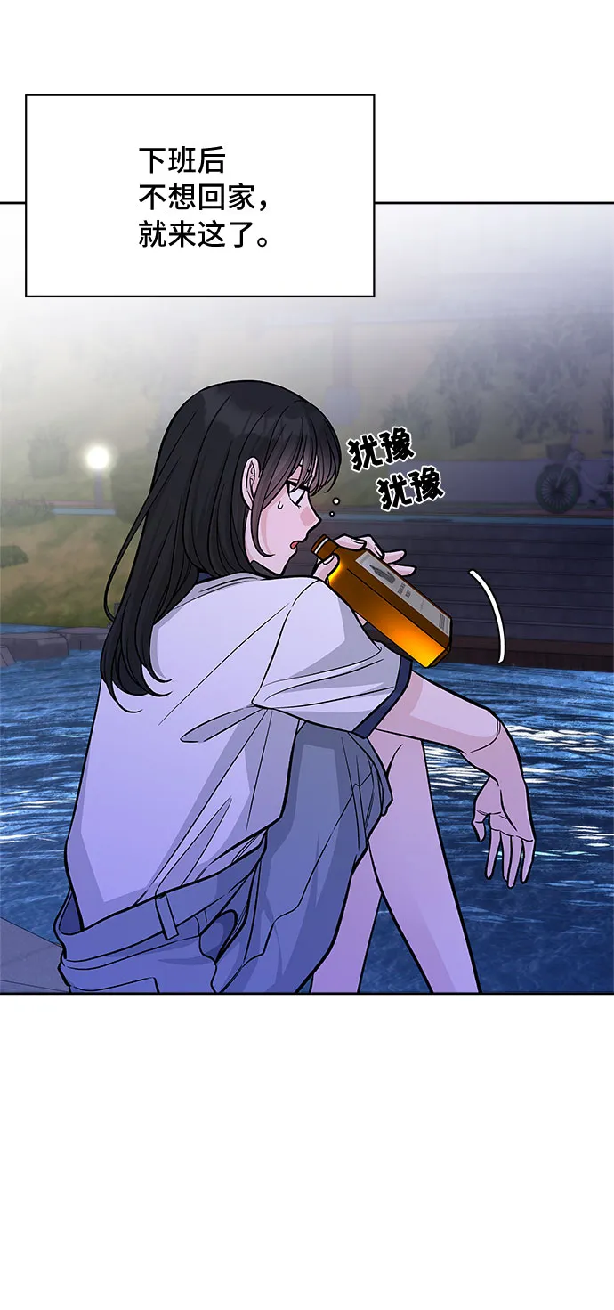 第55话 第41页