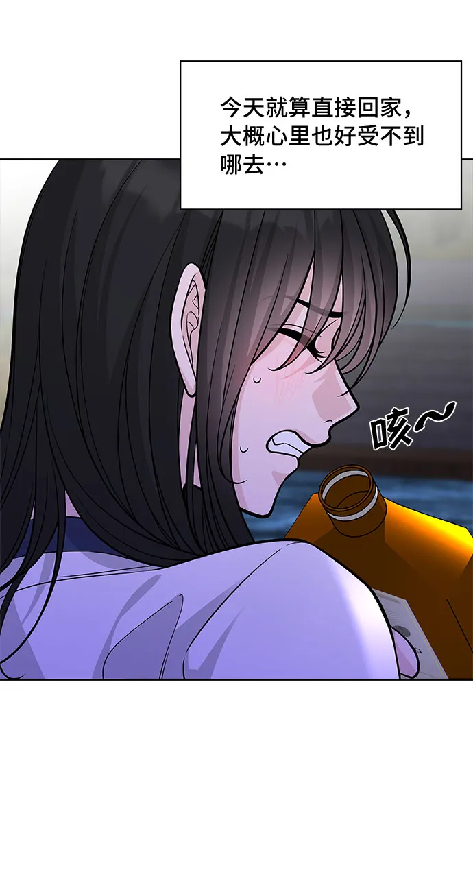 第55话 第42页
