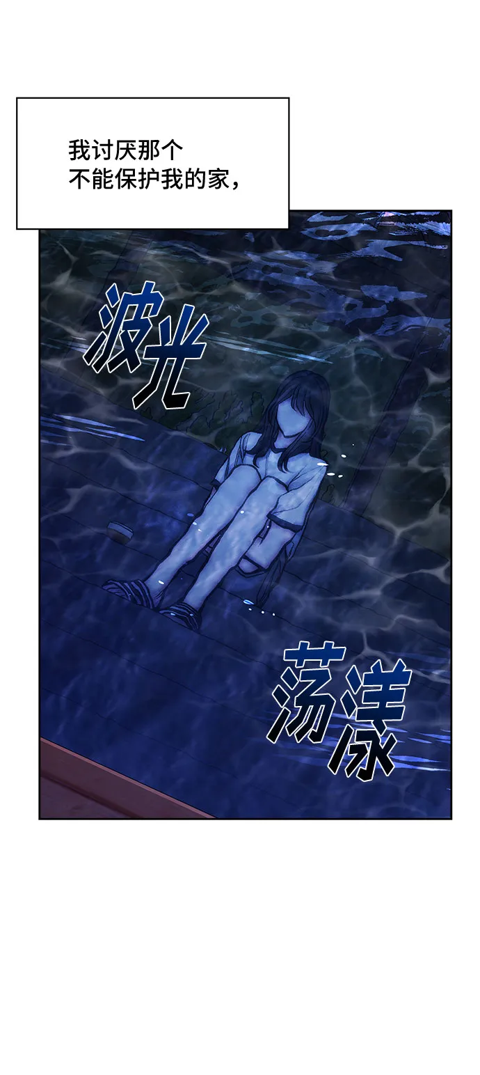 第55话 第43页