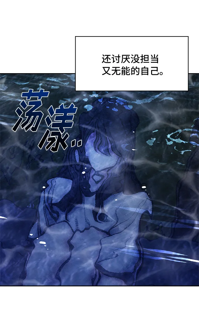 第55话 第44页
