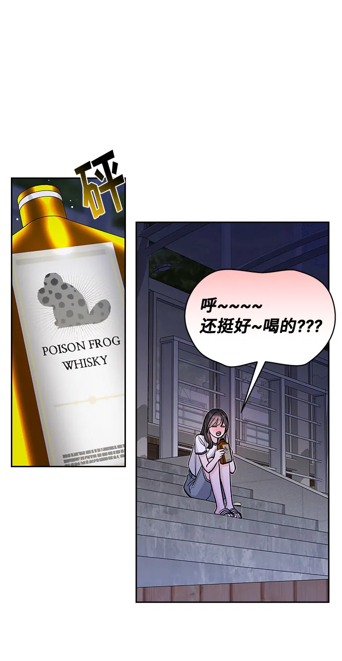 第55话 第45页