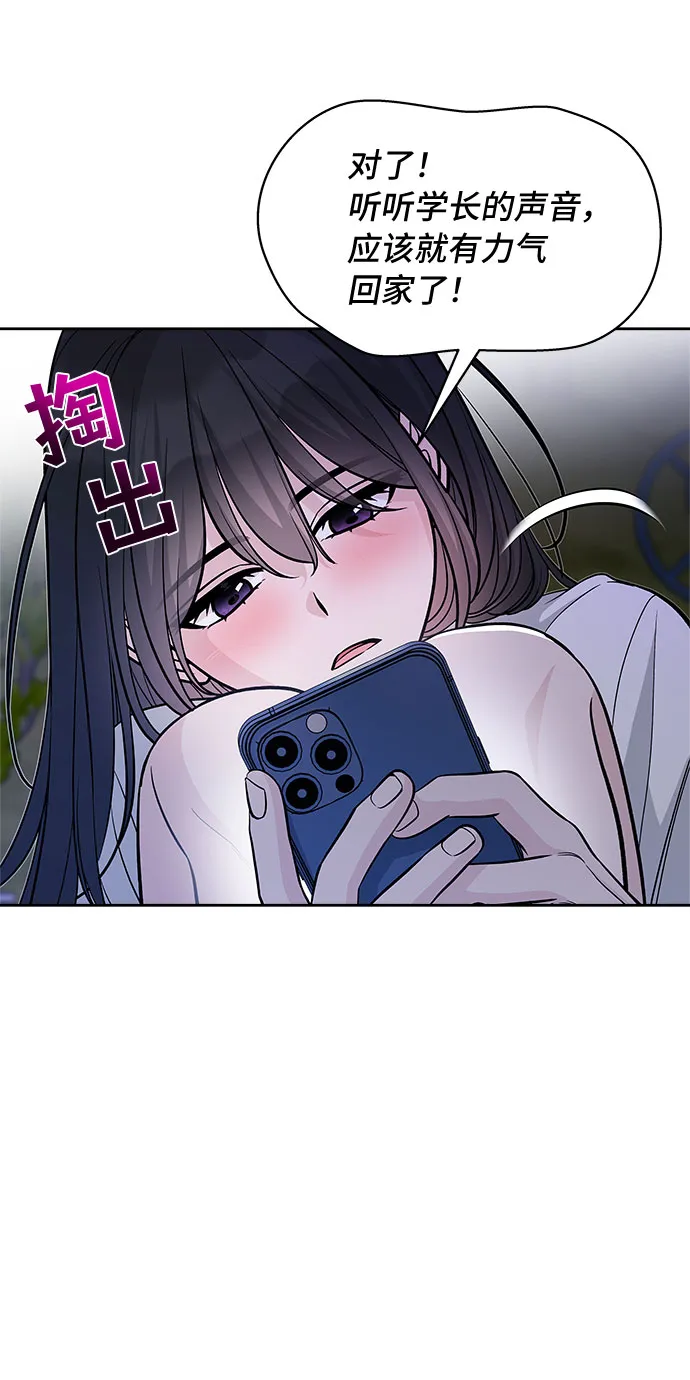 第55话 第47页