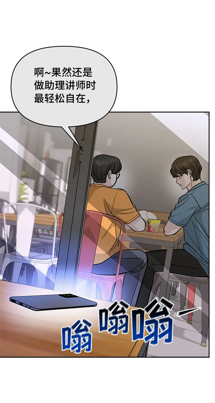 第55话 第49页