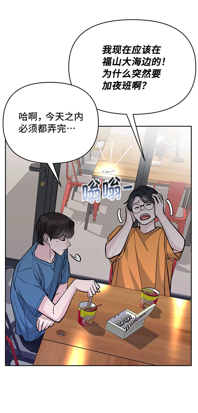 第55话 第50页