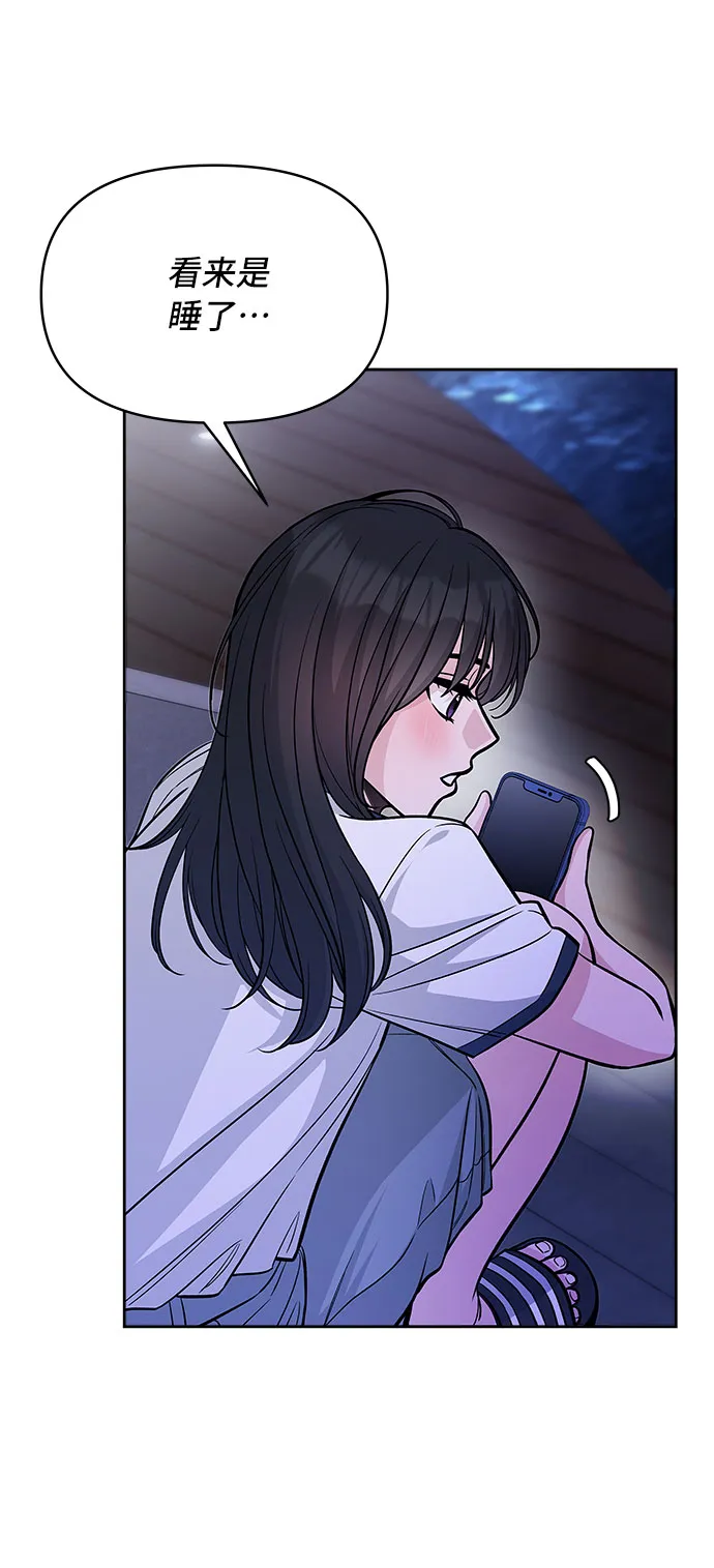 第55话 第51页