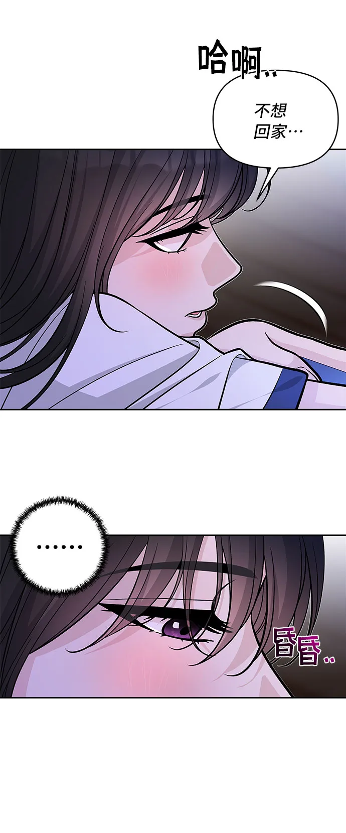 第55话 第52页