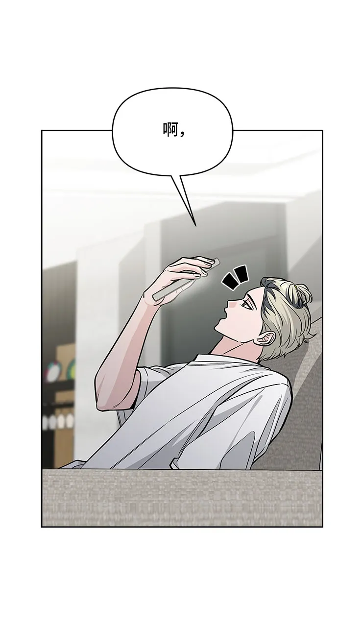 第55话 第53页