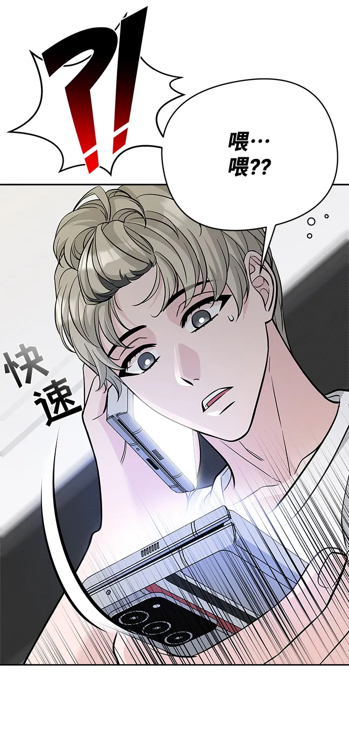 第55话 第55页