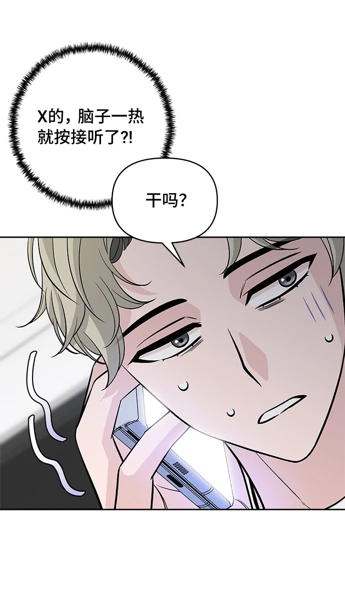 第55话 第56页