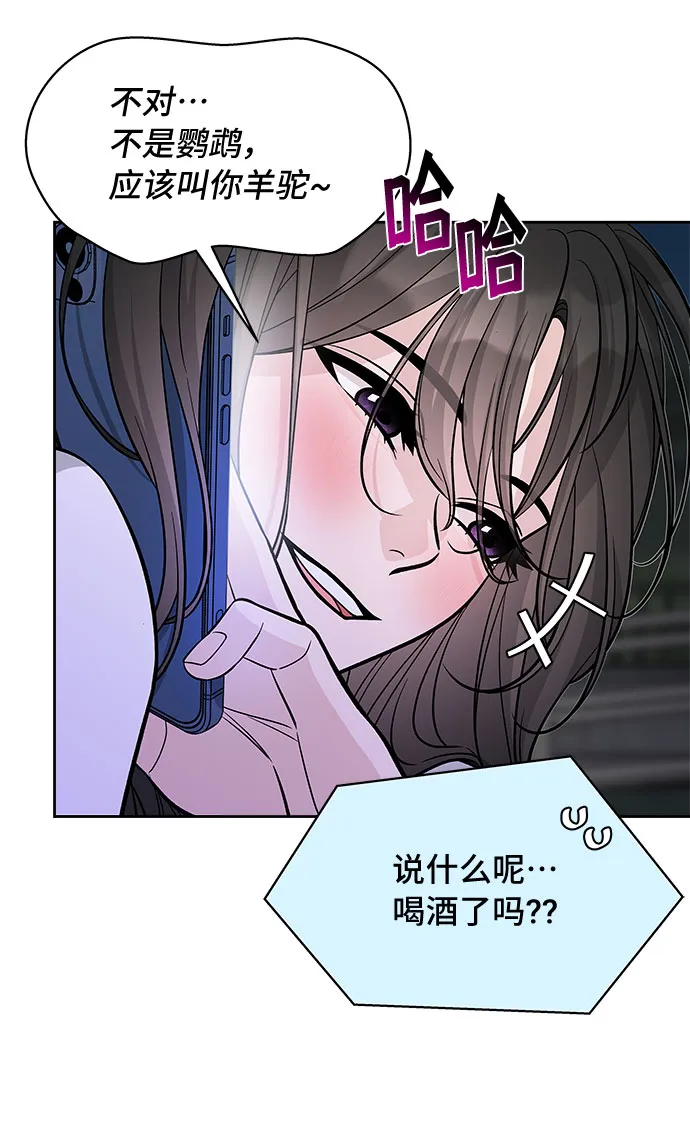 第55话 第58页