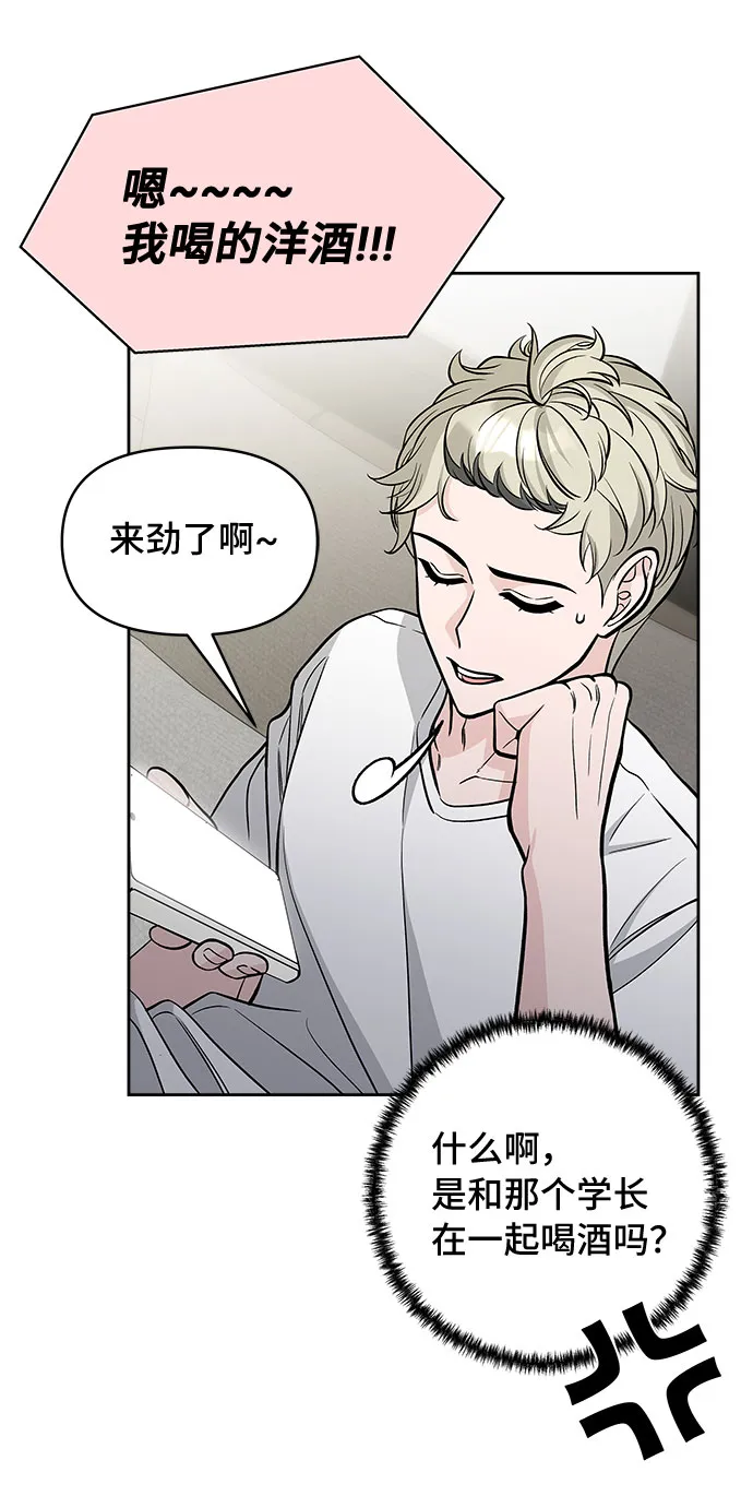 第55话 第59页