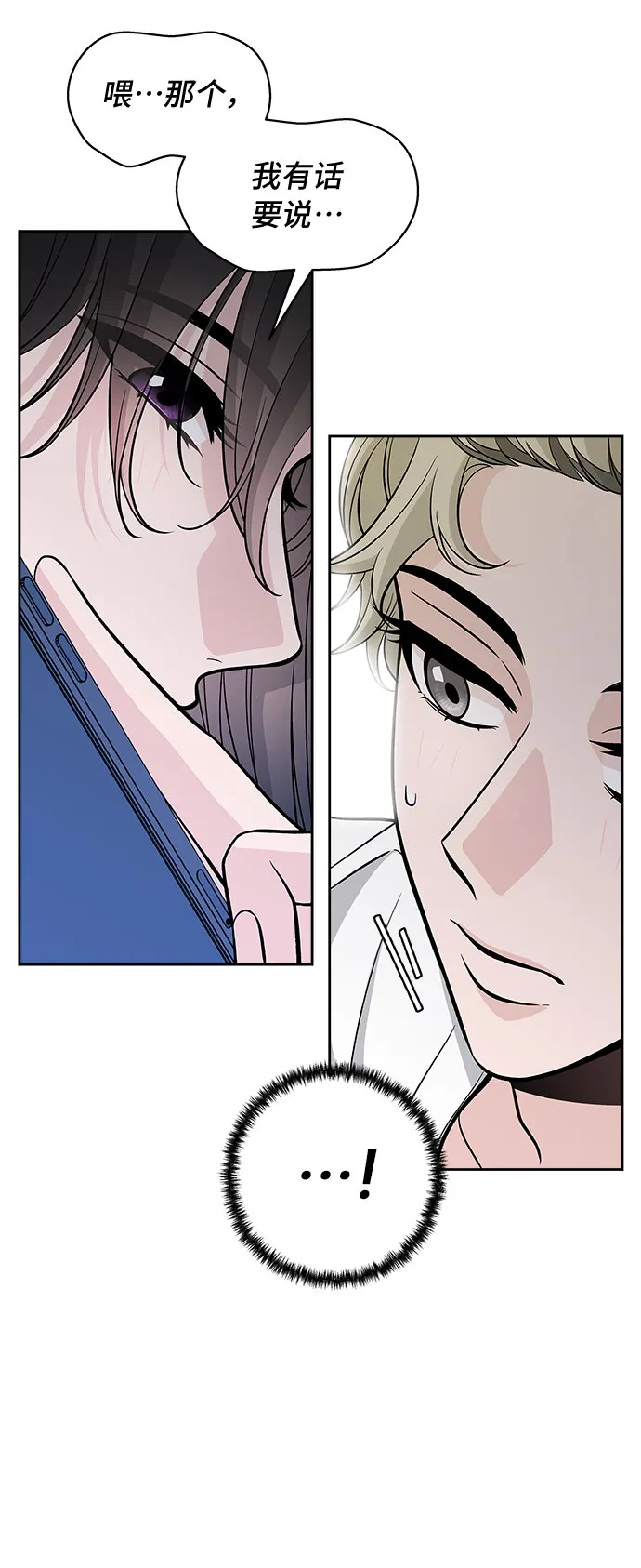 第55话 第60页