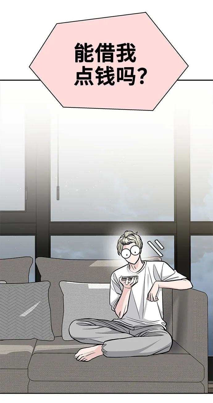 第55话 第61页