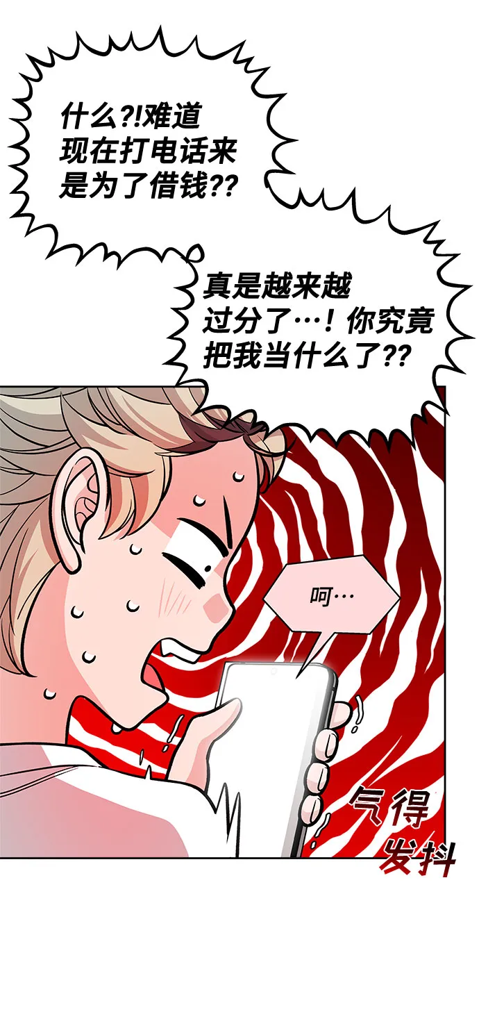 第55话 第62页