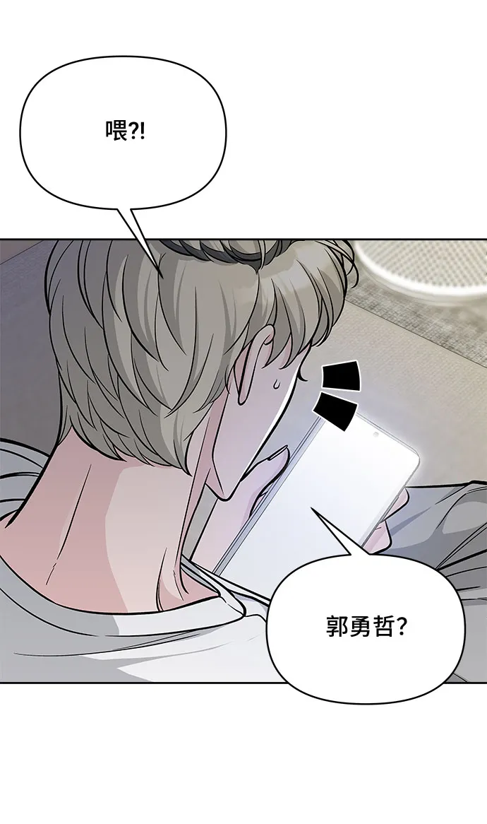第55话 第63页