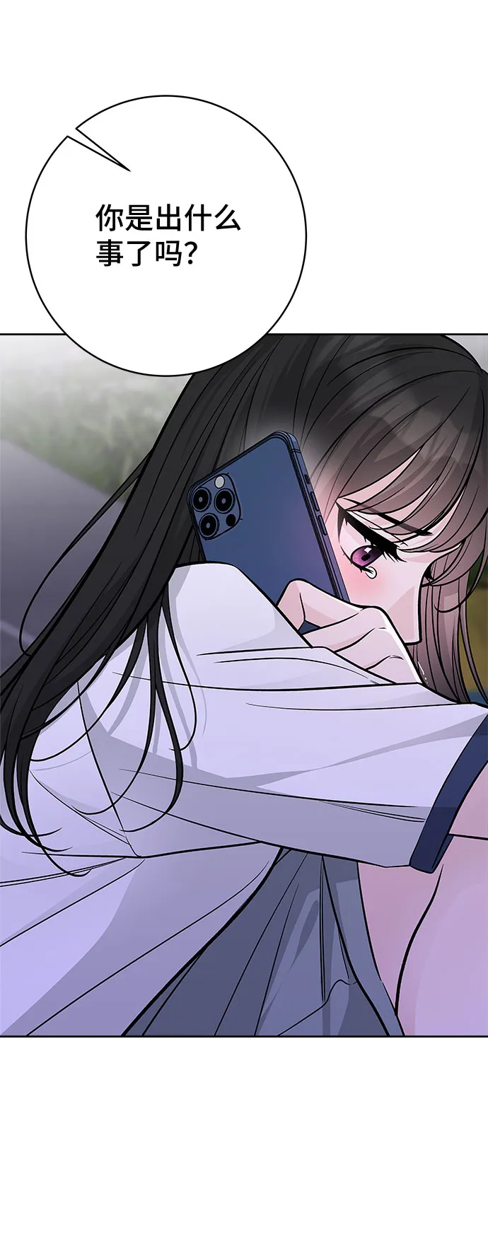 第55话 第64页