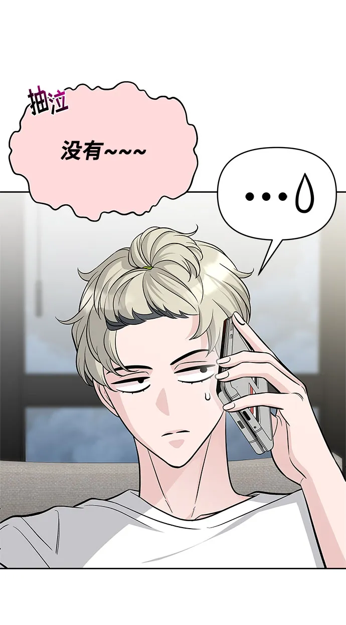 第55话 第65页