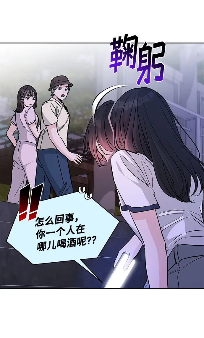 第55话 第67页