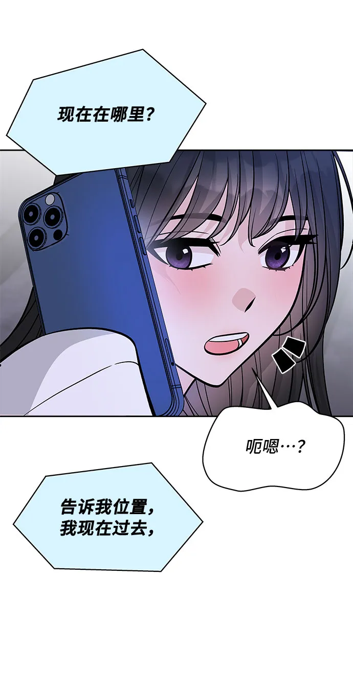 第55话 第69页