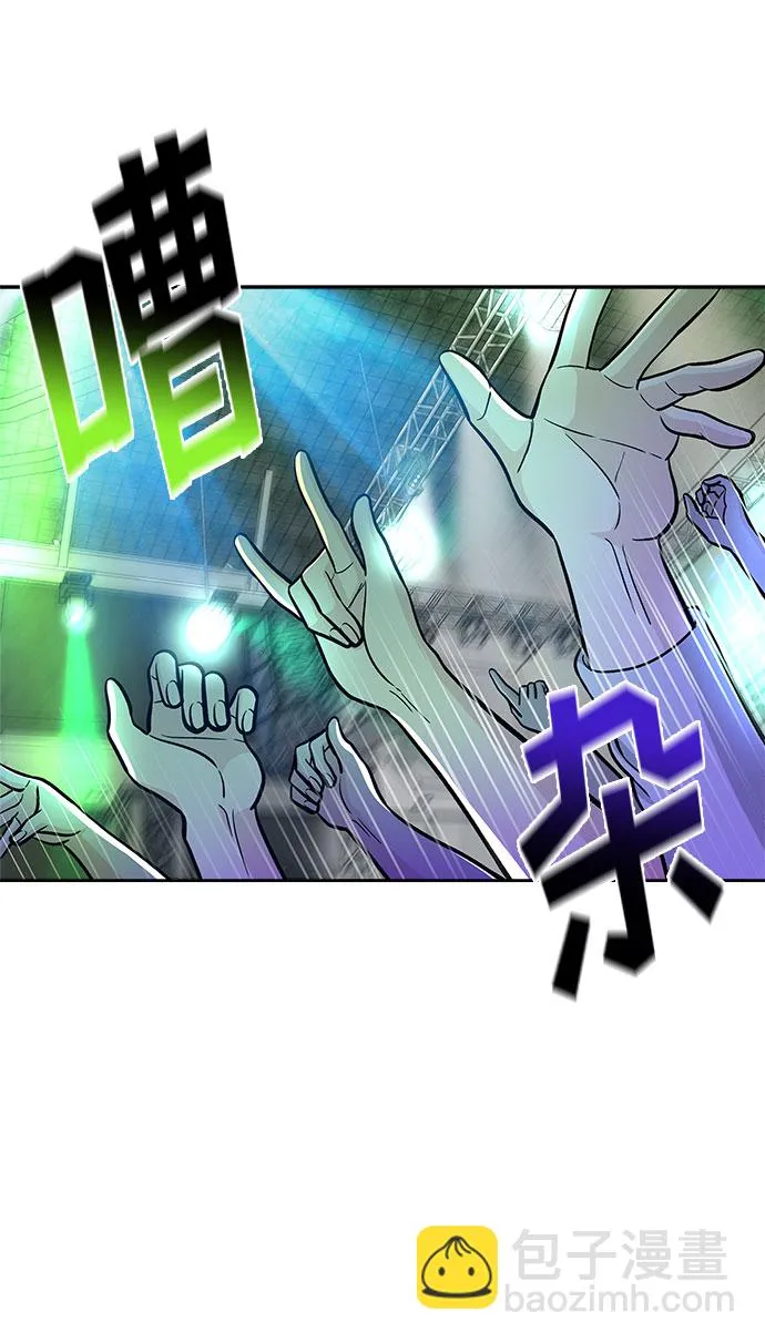 第54话 第2页