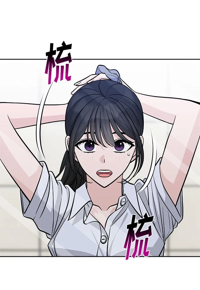 第54话 第11页