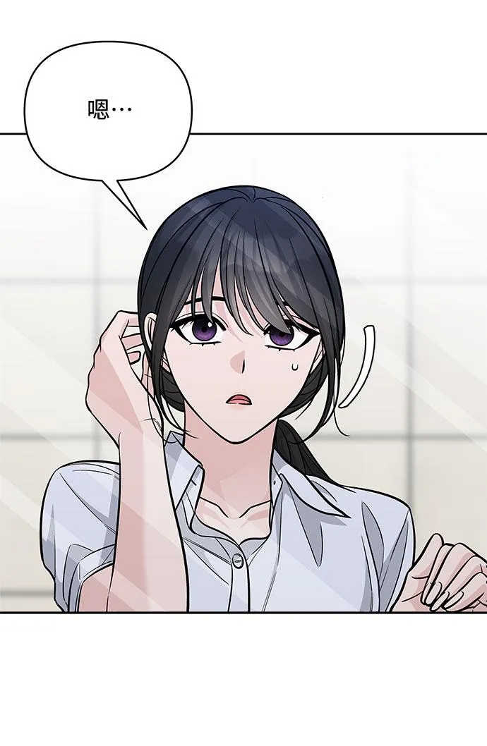 第54话 第12页