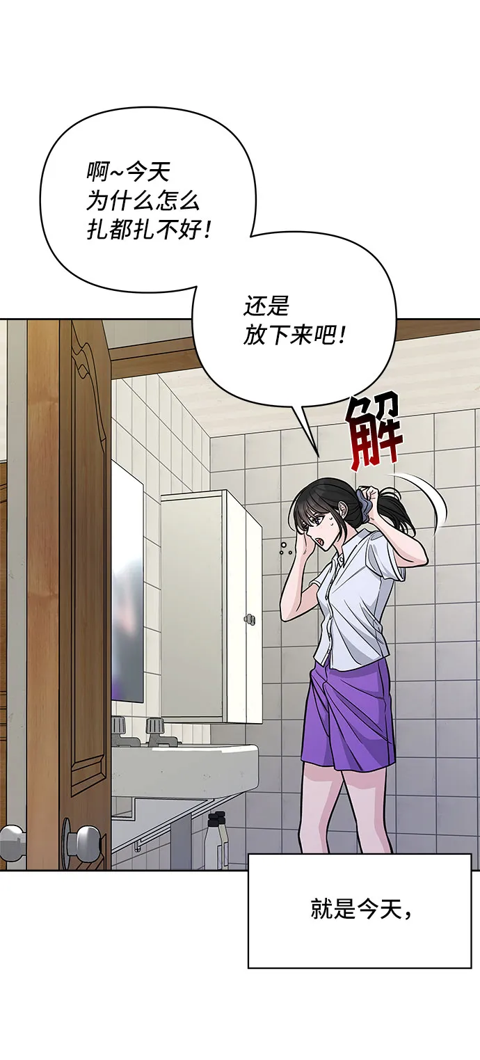 第54话 第13页