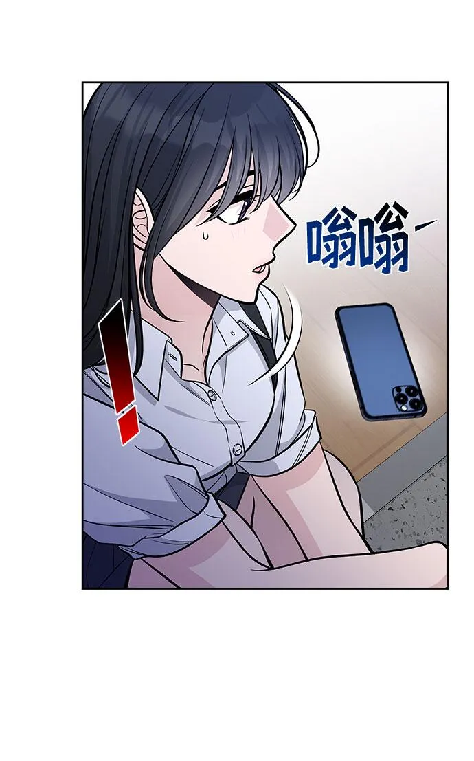 第54话 第15页