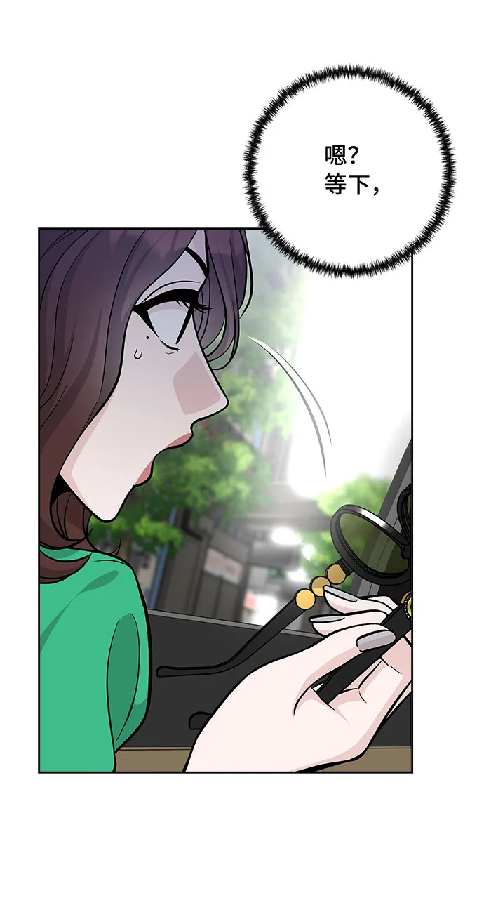 第54话 第21页